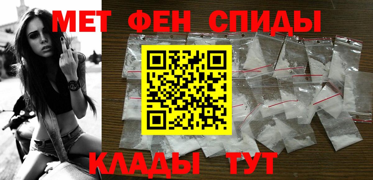АМФЕТАМИН Розовый  Amphetamine  Кингисепп  Амфетамин  Вход с VPN 