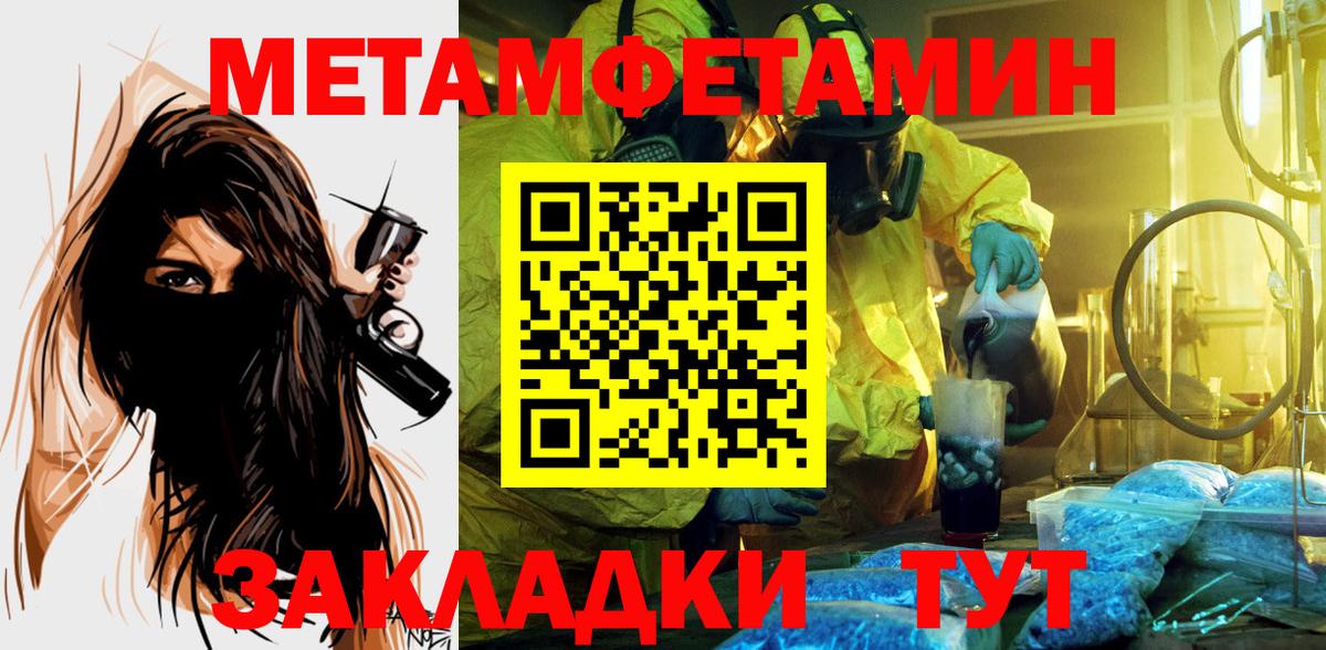 АМФ 98% Кингисепп