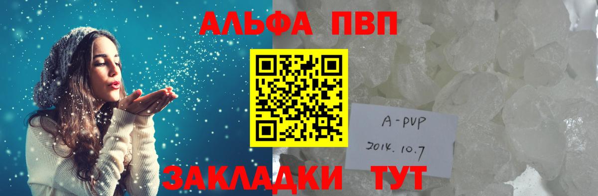APVP СК КРИС  Вход с VPN  APVP  A PVP СК КРИС  Кингисепп 