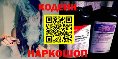 мескалин Кинель