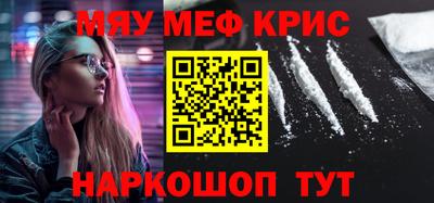 метамфетамин Кимры