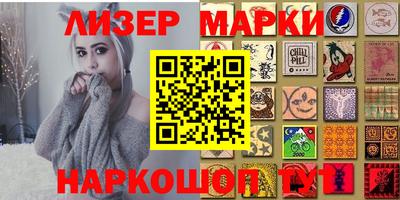 альфа пвп VHQ Кингисепп