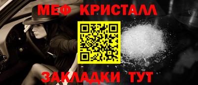 метамфетамин Кимры