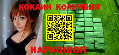 мескалин Кинель
