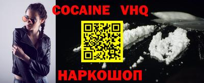 мескалин Кинель