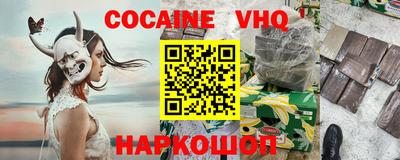 мескалин Кинель