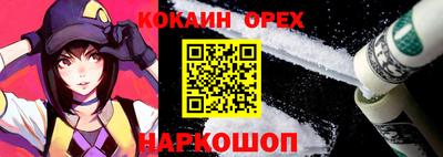 альфа пвп VHQ Кингисепп