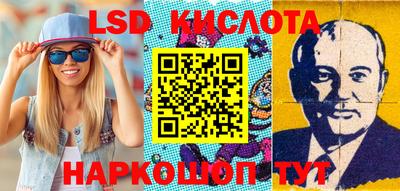 мескалин Кинель