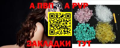 альфа пвп VHQ Кингисепп