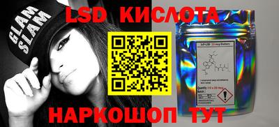 мескалин Кинель