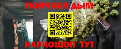 метамфетамин Кимры