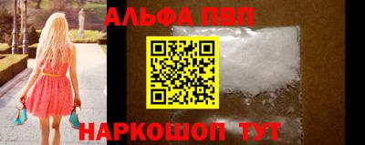 мескалин Кинель