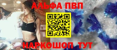 мескалин Кинель