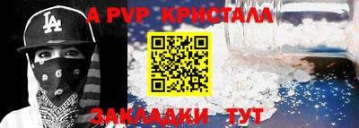 мескалин Кинель