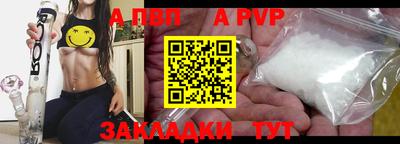альфа пвп VHQ Кингисепп
