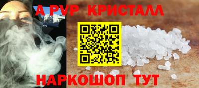 метамфетамин Кимры