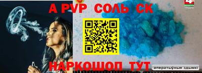 метамфетамин Кимры