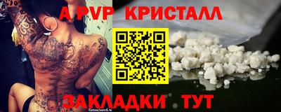 альфа пвп VHQ Кингисепп