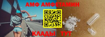 альфа пвп VHQ Кингисепп
