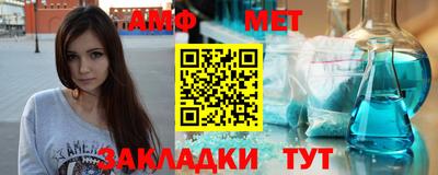 метамфетамин Кимры