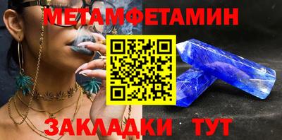 альфа пвп VHQ Кингисепп