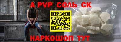 альфа пвп VHQ Кингисепп