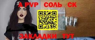 мескалин Кинель