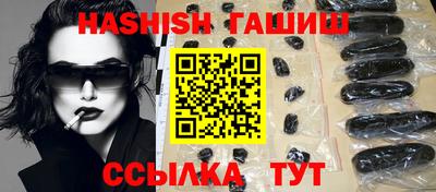 альфа пвп VHQ Кингисепп
