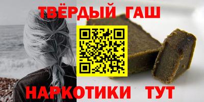 альфа пвп VHQ Кингисепп