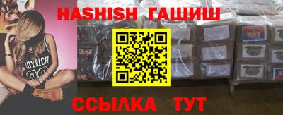 альфа пвп VHQ Кингисепп