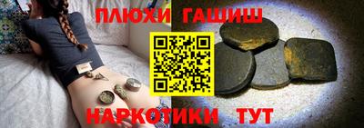 метамфетамин Кимры