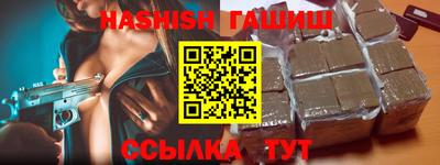 метамфетамин Кимры