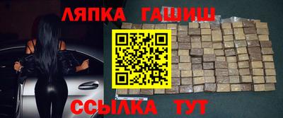 альфа пвп VHQ Кингисепп