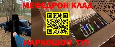 альфа пвп VHQ Кингисепп