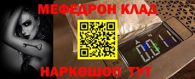 альфа пвп VHQ Кингисепп