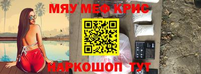 метамфетамин Кимры