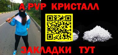 альфа пвп VHQ Кингисепп