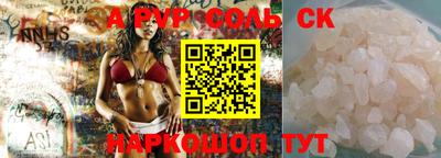 метамфетамин Кимры