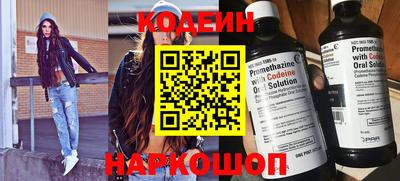 мескалин Кинель
