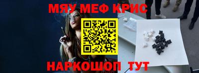 мескалин Кинель