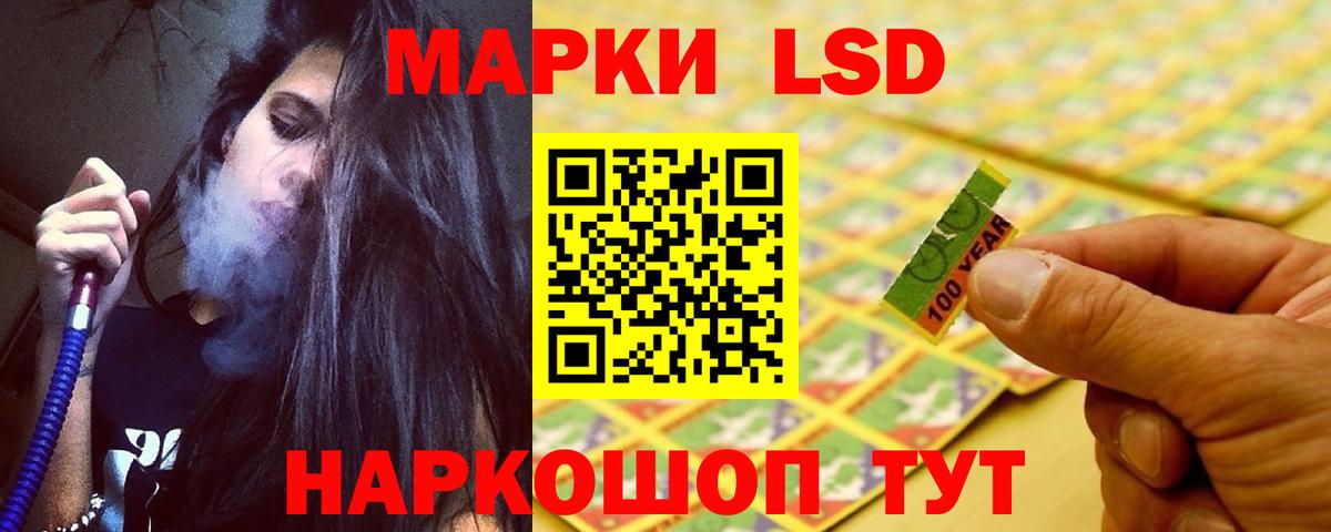 Кингисепп  Лсд 25 экстази кислота  Вход с VPN  Лсд 25 экстази ecstasy 