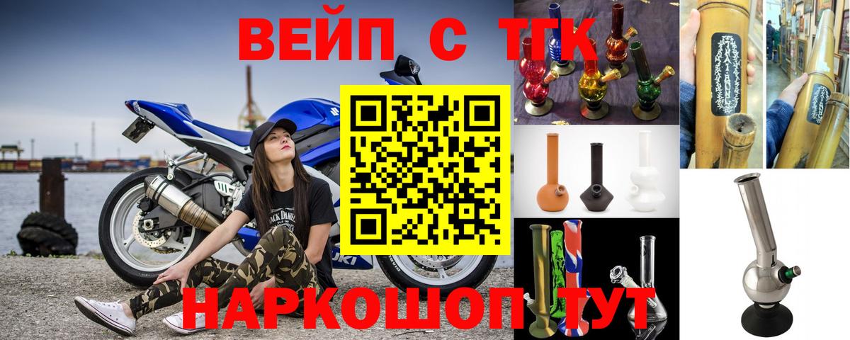 Дистиллят ТГК THC oil  Вход с VPN  Кингисепп 